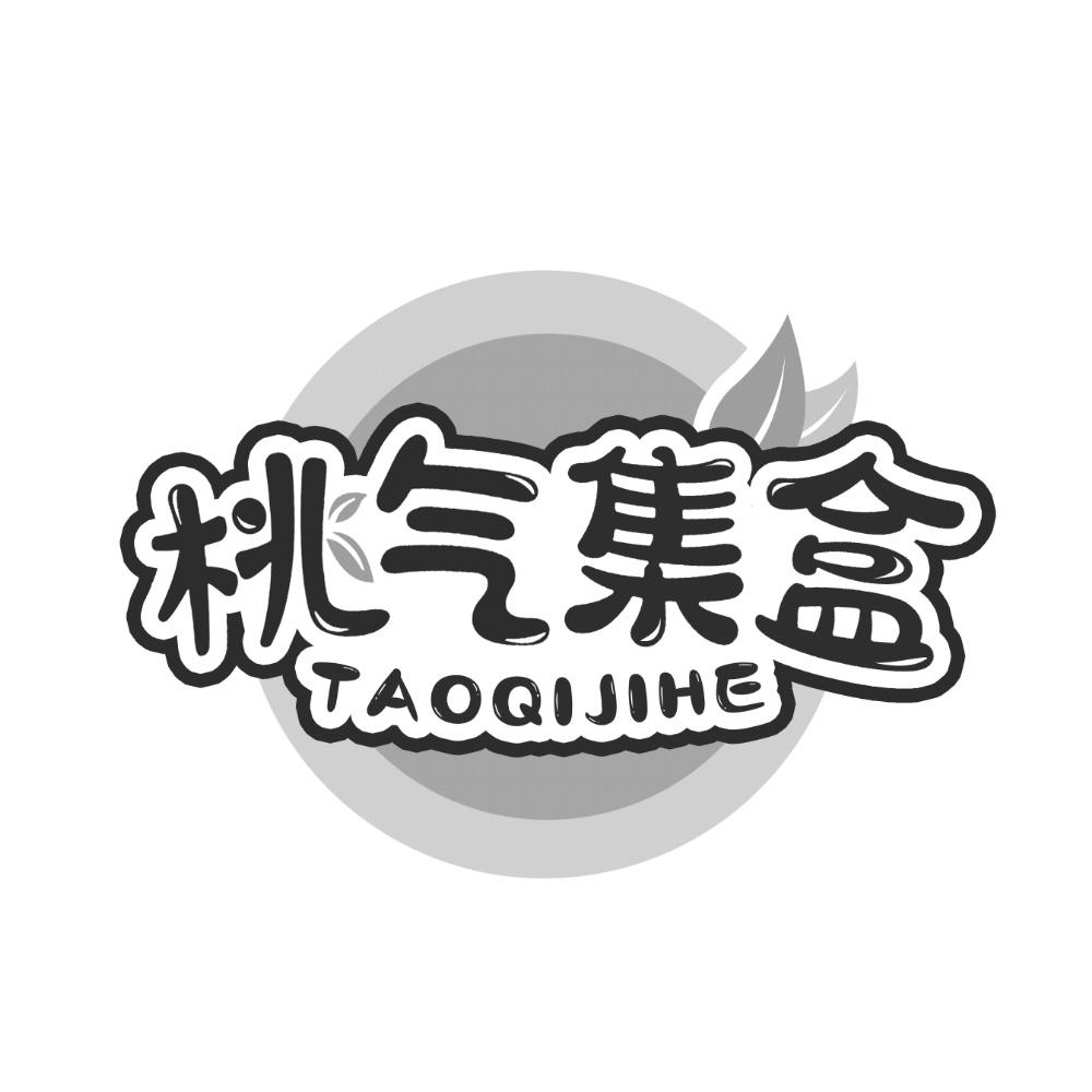 转让商标-桃气集盒