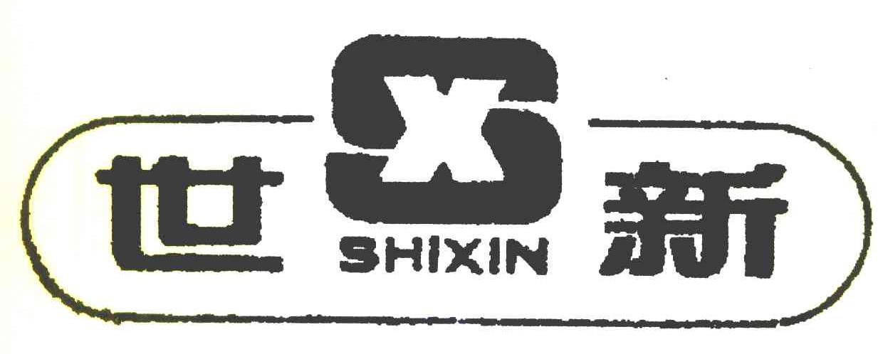 sx商標註冊號 7650609,商標申請人天津市世新建材有限公司的商標詳情