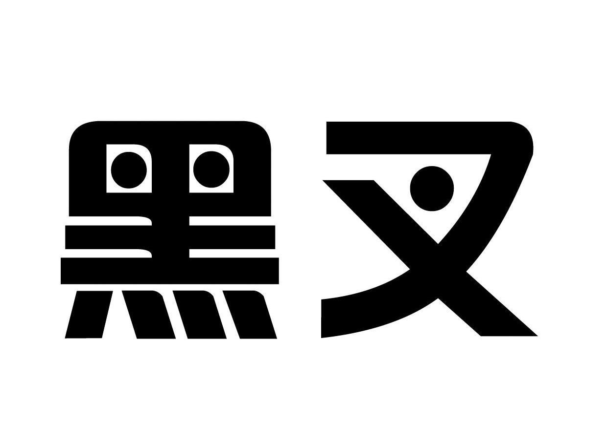 商标文字黑叉商标注册号 8004551,商标申请人江西巴姆博生物科技有限