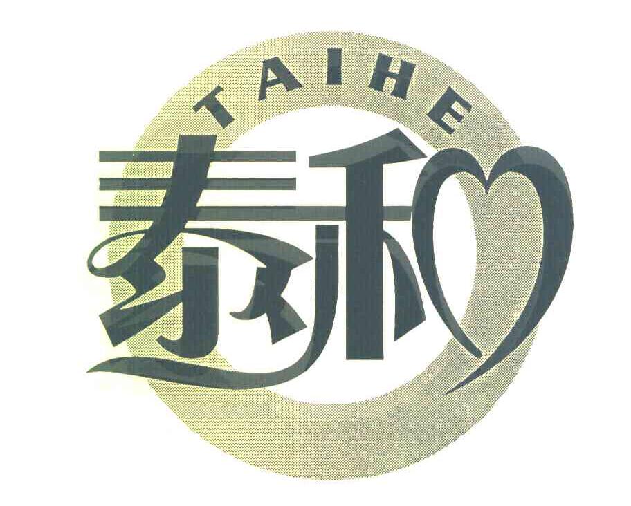 商标文字泰和商标注册号 7218382,商标申请人乌鲁木齐泰和食品有限