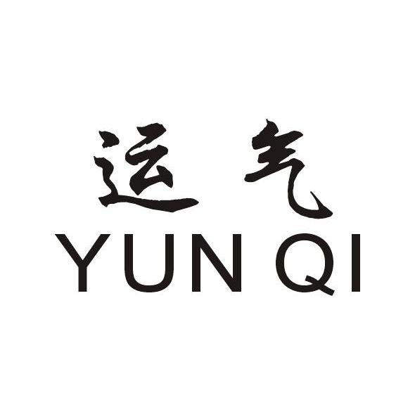 商标文字运气商标注册号 8050312,商标申请人烟台家财商贸有限公司的