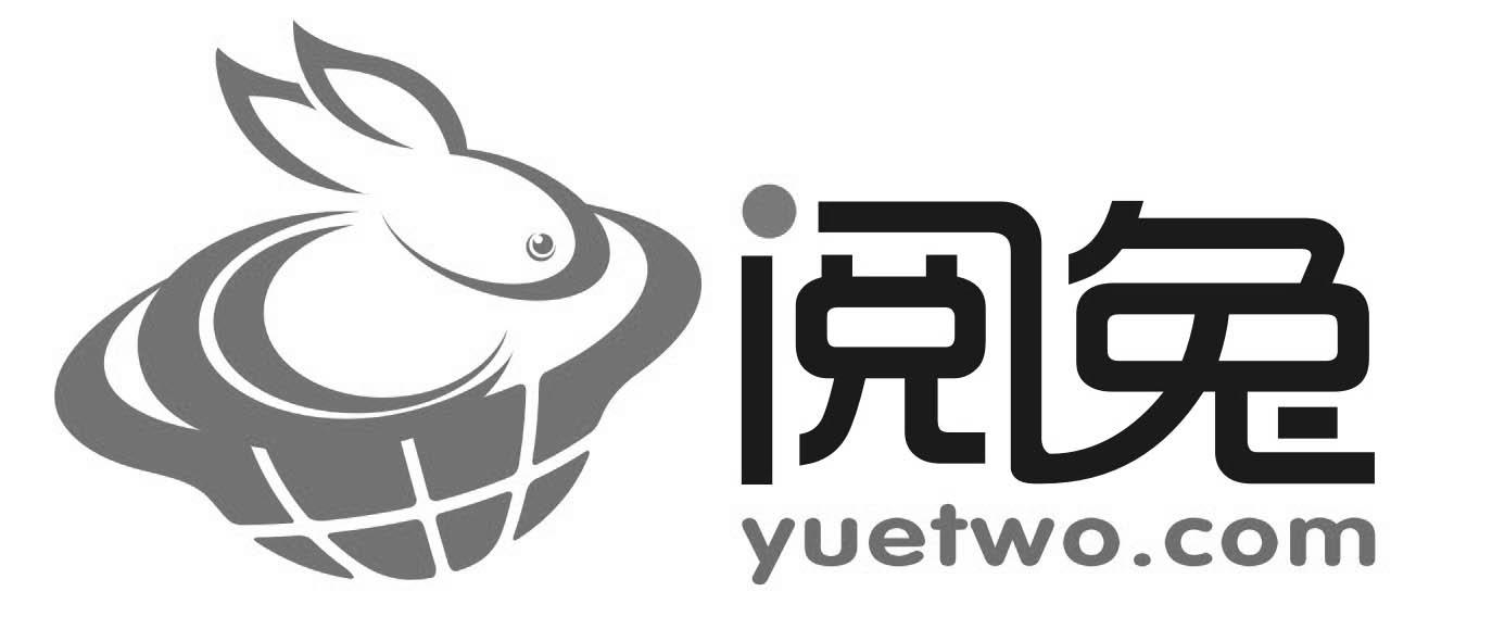 转让商标-阅兔 YUETWO.COM