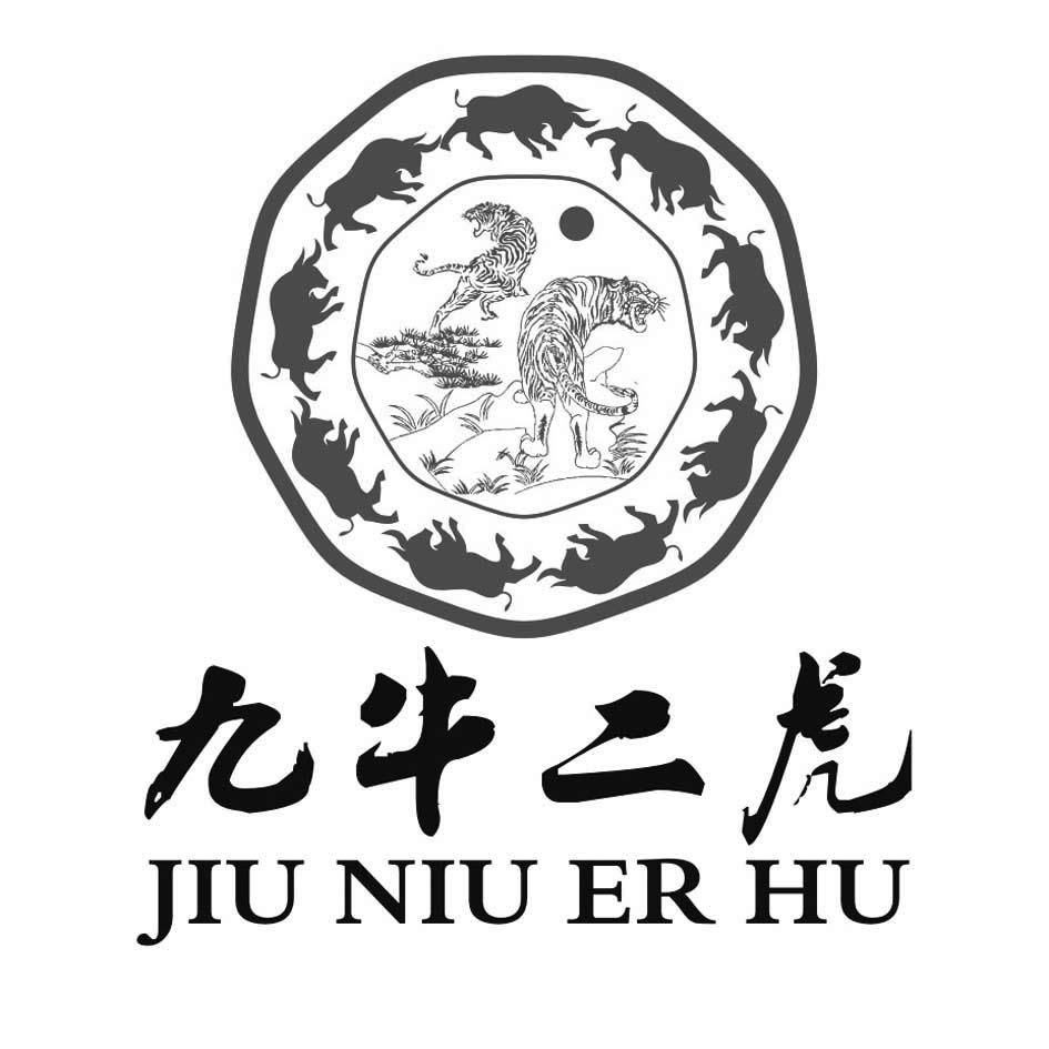 商标文字九牛二虎商标注册号 18679331,商标申请人龙岩市新康顺生物
