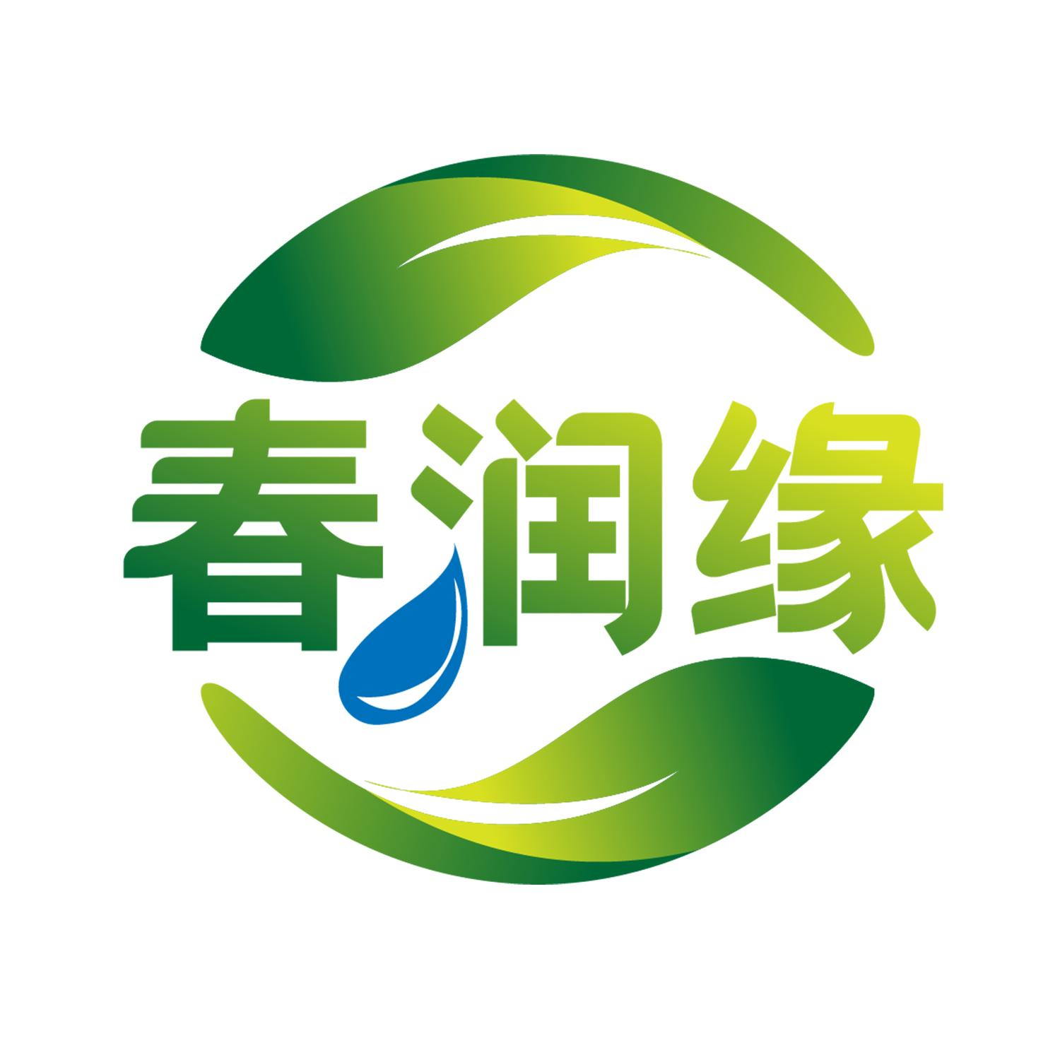 商标文字春润缘商标注册号 60291267,商标申请人大连春润源农业科技
