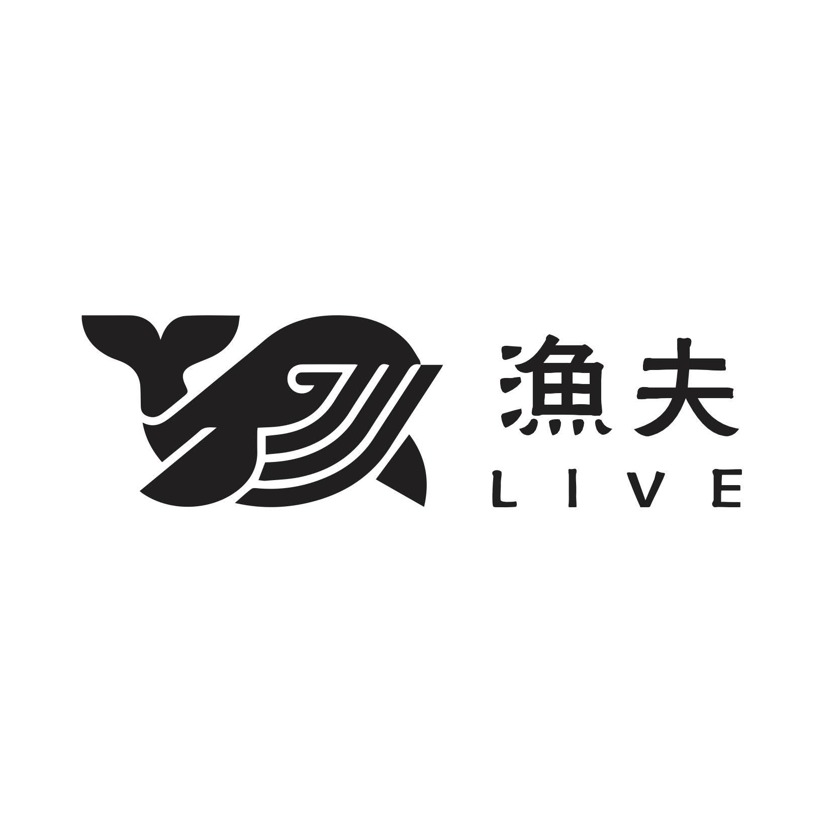 商標文字漁夫 live,商標申請人廣州市漁夫酒吧有限公司的商標詳情 - 