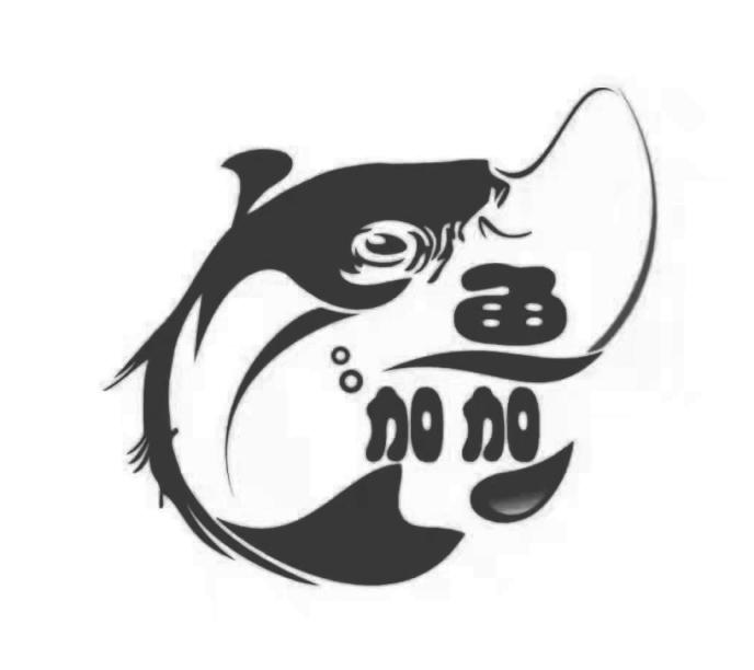 商标文字鱼加加商标注册号 55360481,商标申请人李先培的商标详情