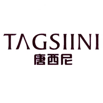 转让商标-唐西尼 TAGSIINI