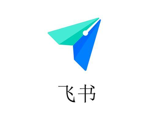 商标文字飞书,商标申请人北京字跳网络技术有限公司的商标详情 - 标库