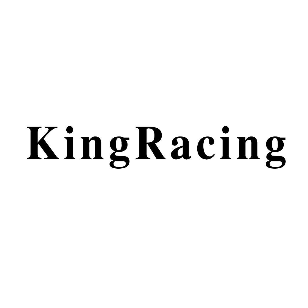 商標文字kingracing商標註冊號 32279300,商標申請人廣州崑崙賽車運動