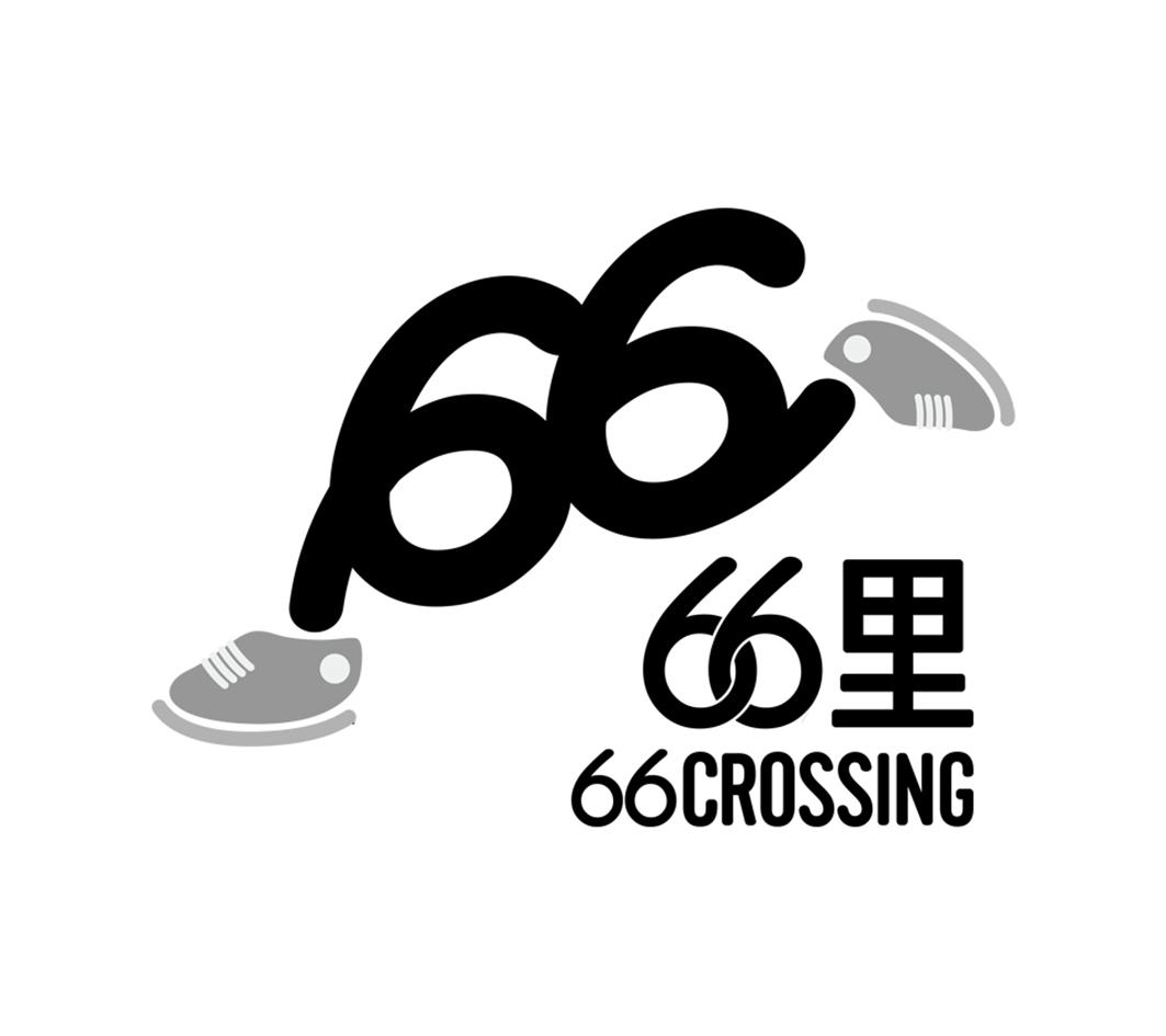 商标文字66里 66crossing商标注册号 43307947,商标申请人深圳市六六