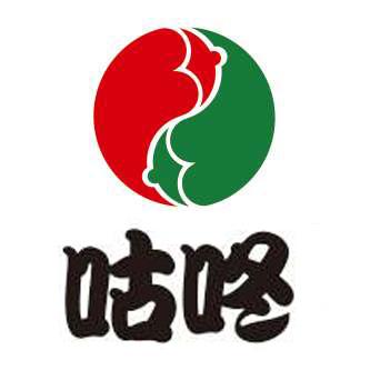 商标文字咕咚商标注册号 25676093,商标申请人安徽咕咚酒店管理有限