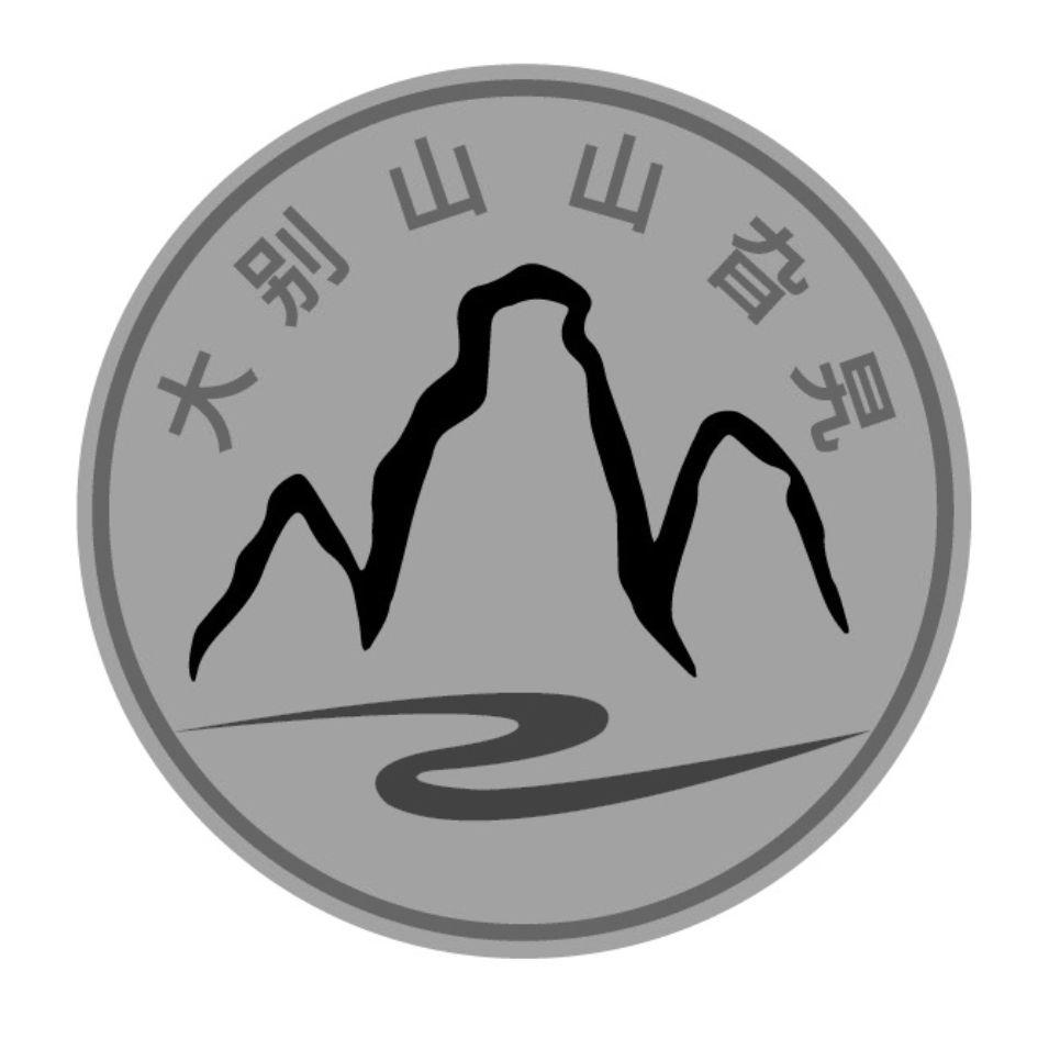 商标文字大别山山旮旯商标注册号 58408950,商标申请人麻城市山旮旯