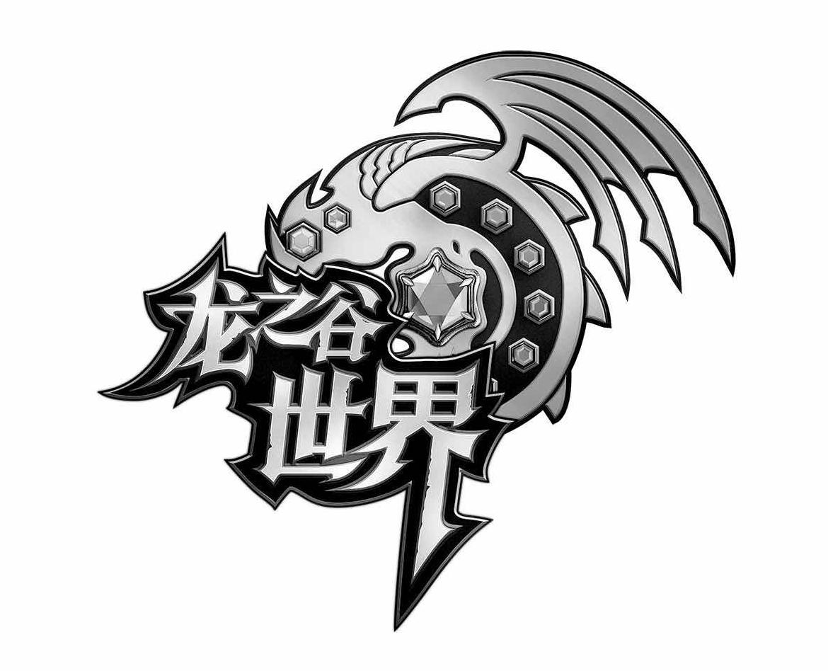 商标文字龙之谷世界商标注册号 33994934,商标申请人盛趣信息技术