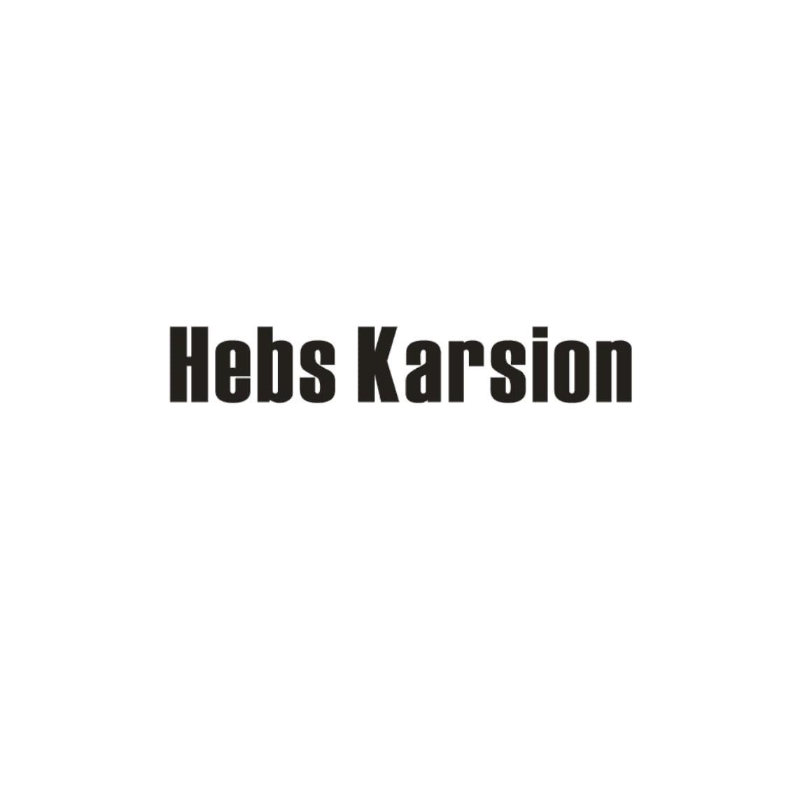 转让商标-HEBS KARSION