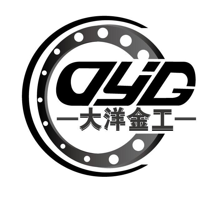 商标文字大洋金工 ayjg商标注册号 43368637,商标申请人北京大洋金工