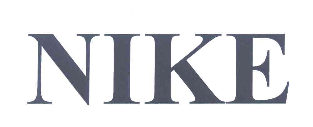 NIKE商标标样