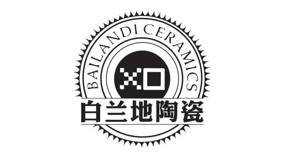 转让商标-白兰地陶瓷 BAILANDI CERAMICS XO