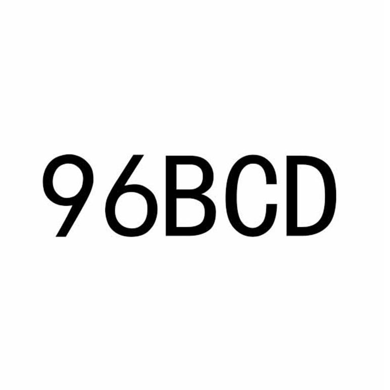 商标文字96 bcd商标注册号 43955350,商标申请人深圳市魔森户外有限