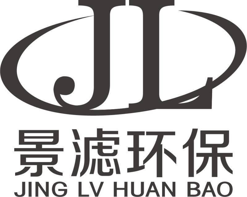 jl商標註冊號 47669774,商標申請人河南景濾環保設備有限公司的商標