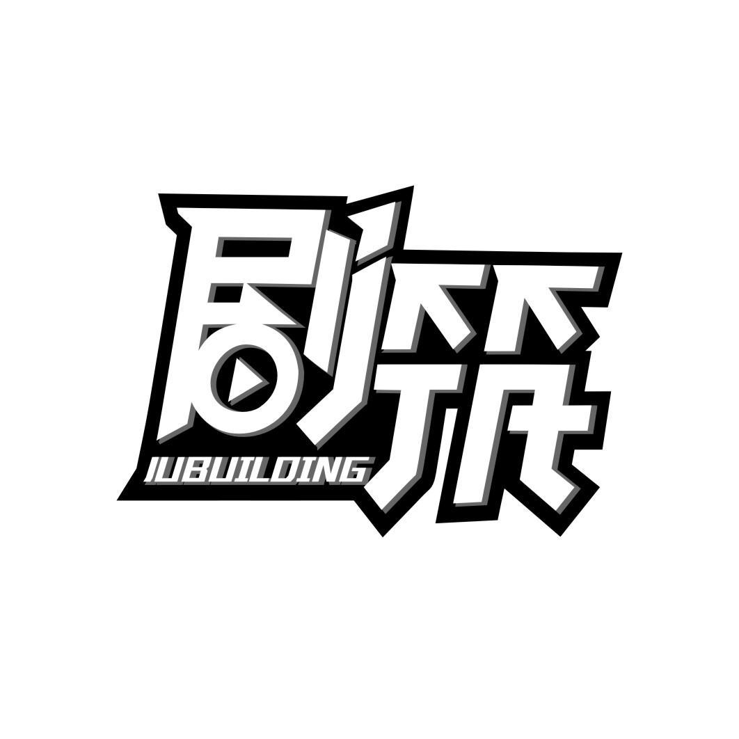 商标文字剧筑 jubuilding商标注册号 61084691,商标申请人王胜忠的