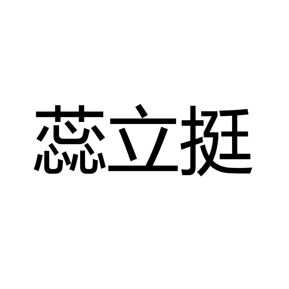 57408576,商標申請人廣州魔力奇蹟信息科技有限公司的商標詳情 - 標庫