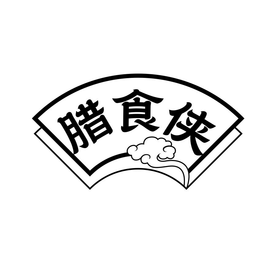 转让商标-腊食侠