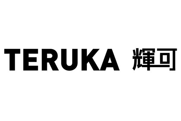 转让商标-TERUKA 辉可