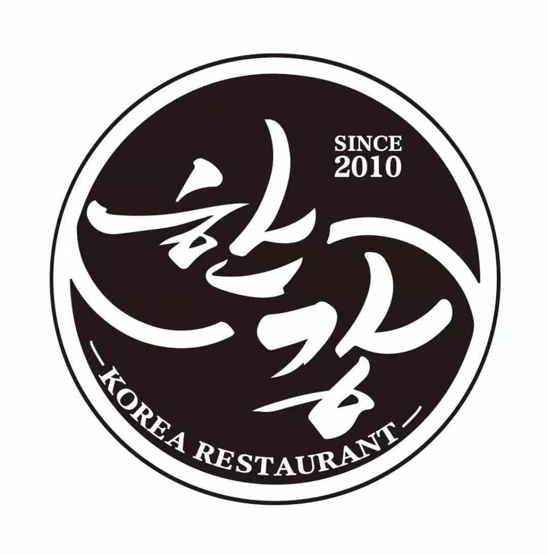 商标文字korea restaurant since2010,商标申请人惠州市汉江餐饮管理