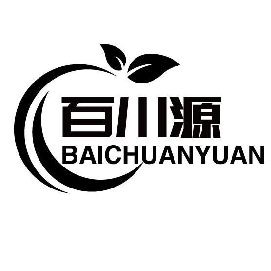 商标文字百川源商标注册号 57243374,商标申请人广西百川源农业有限