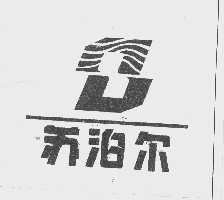 苏泊尔商标标样