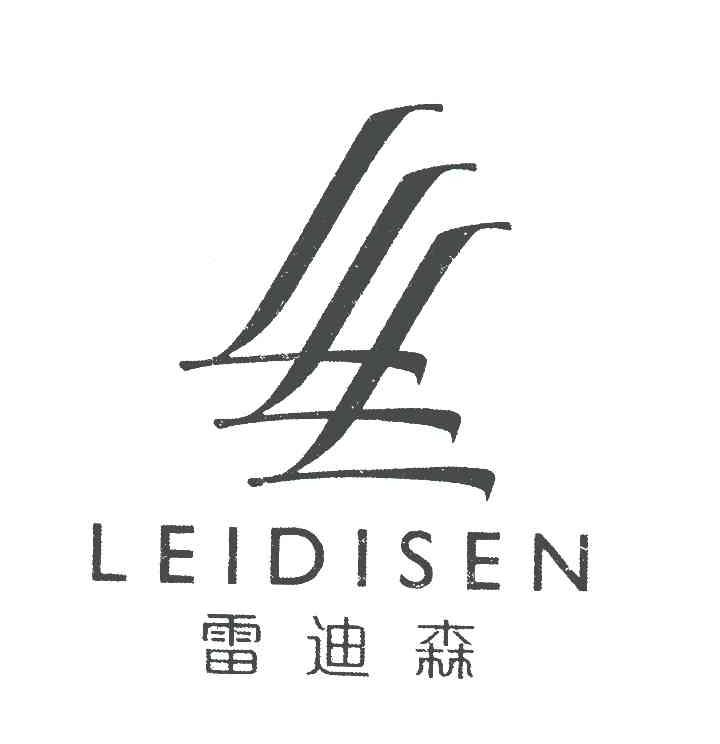 商标文字雷迪森;lll商标注册号 5911979,商标申请人雷迪森旅业集团
