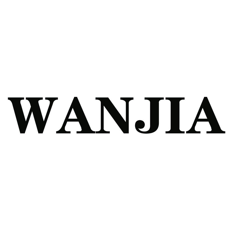 商标文字wanjia商标注册号 18886785,商标申请人梦牌新材料有限公司的