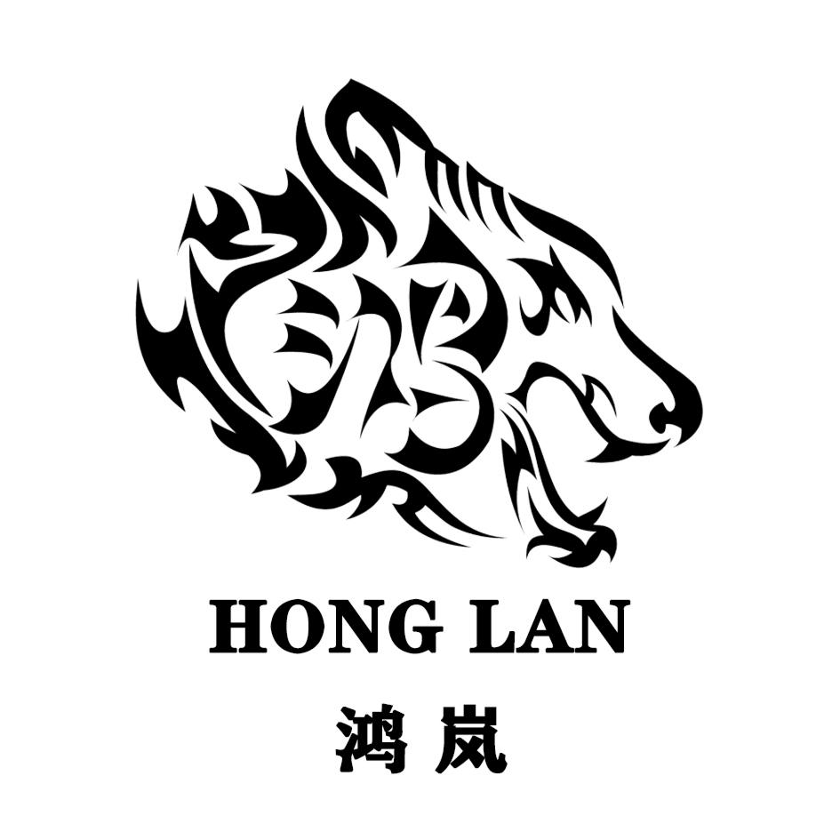 商标文字鸿岚商标注册号 50100139,商标申请人王荟鸿的商标详情 - 标