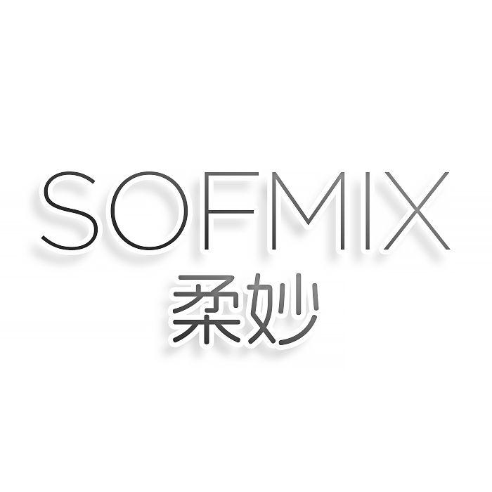 转让商标-SOFMIX柔妙