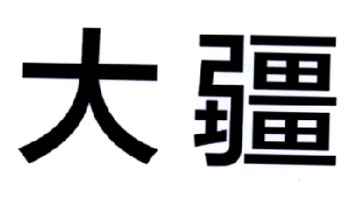 大疆商标标样