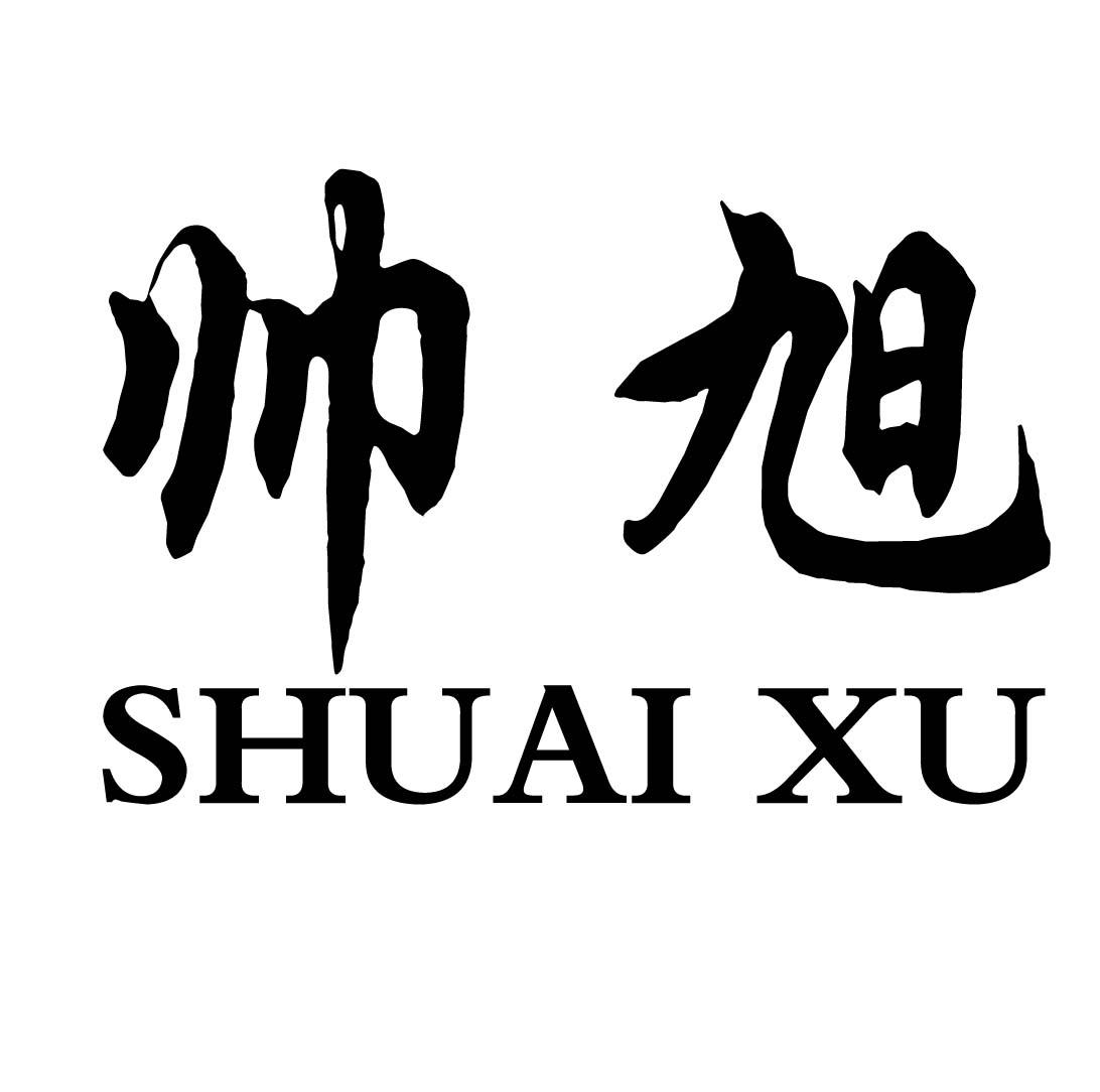 转让商标-帅旭
