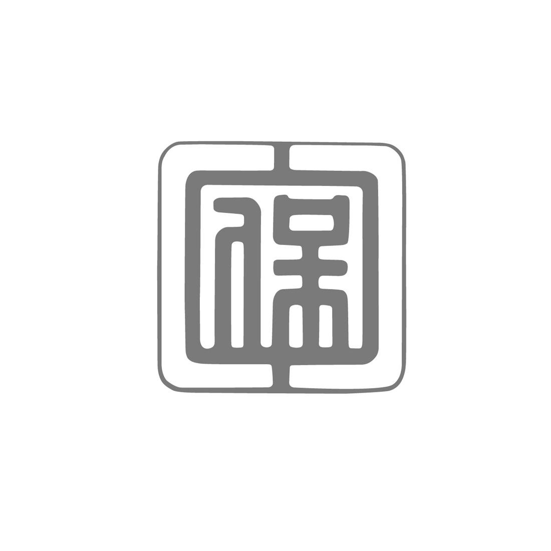商标文字保商标注册号 55357620,商标申请人中国人民保险集团股份有限