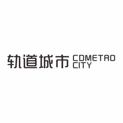 商标文字轨道城市 cdmetro city商标注册号 46409507