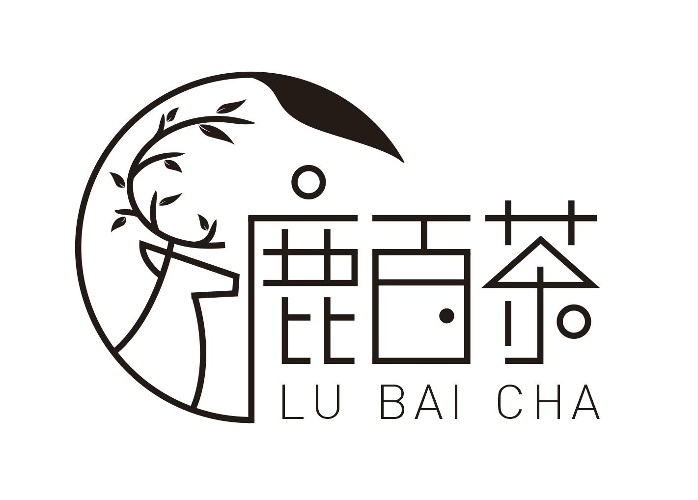 商标文字鹿百茶商标注册号 57709102,商标申请人王康