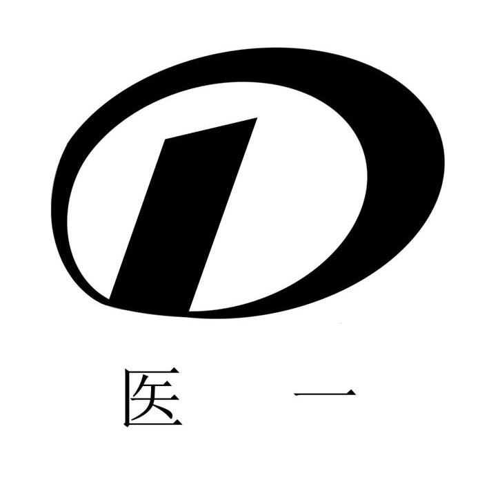商标文字医一商标注册号 7314754,商标申请人上海第一医药股份有限