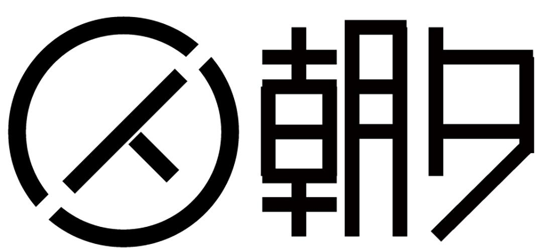 商标文字朝夕商标注册号 48634908,商标申请人赵一盟的商标详情 - 标