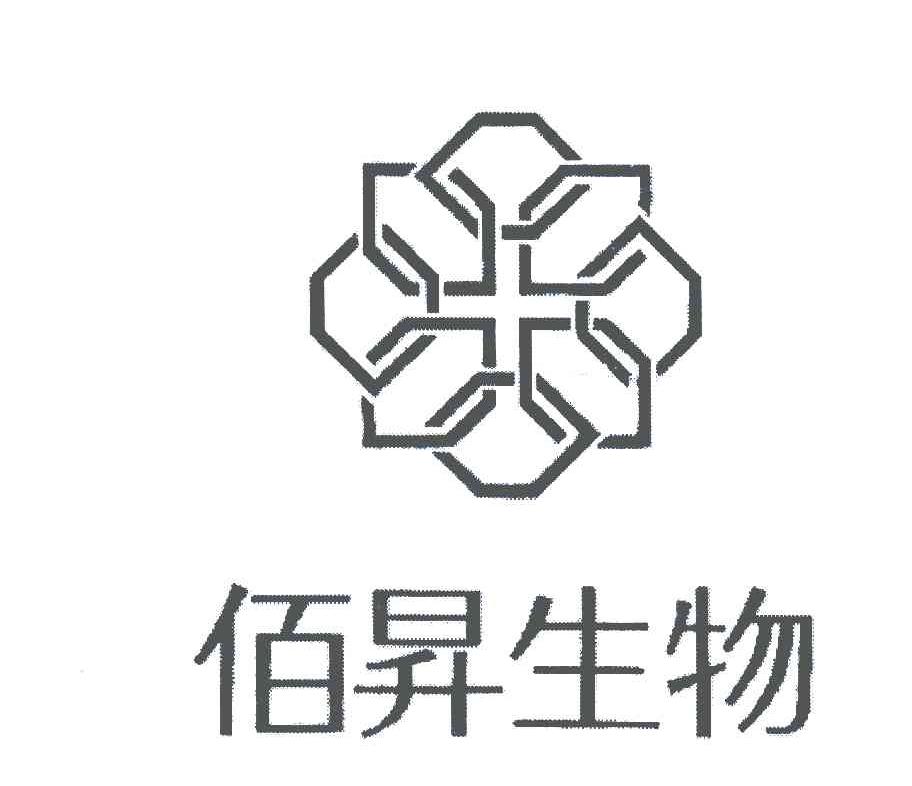 商标文字佰升生物,商标申请人华东宁波医药有限公司的商标详情 标库