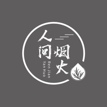 商标文字人间烟火商标注册号 47287722,商标申请人成都美康数贸科技