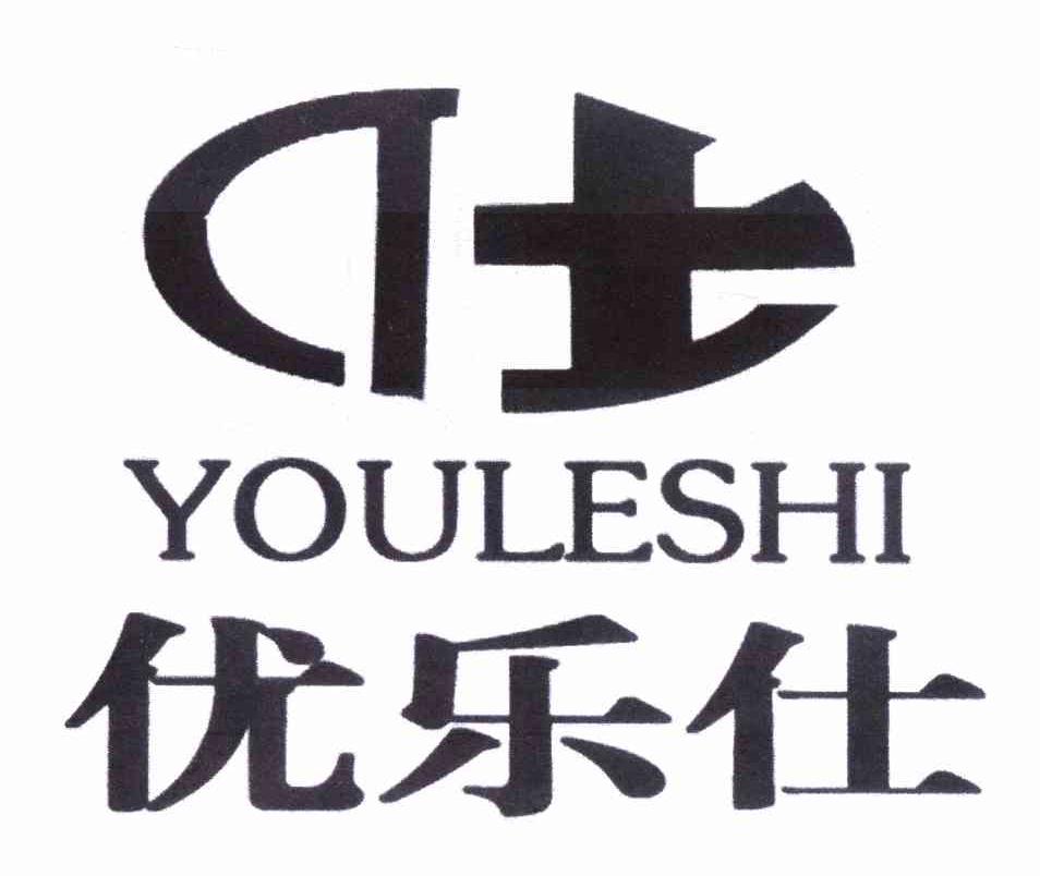 商标文字优乐仕商标注册号 8310142,商标申请人钟启驰的商标详情 - 标