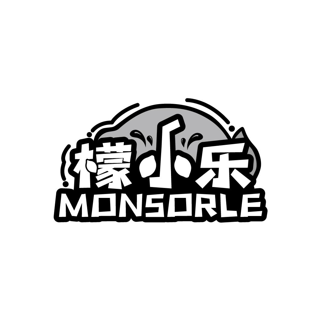 转让商标-檬小乐 MONSORLE