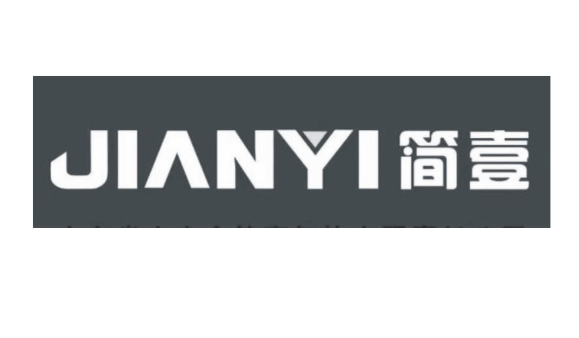 商标文字简壹商标注册号 24863540,商标申请人陈贤贞的