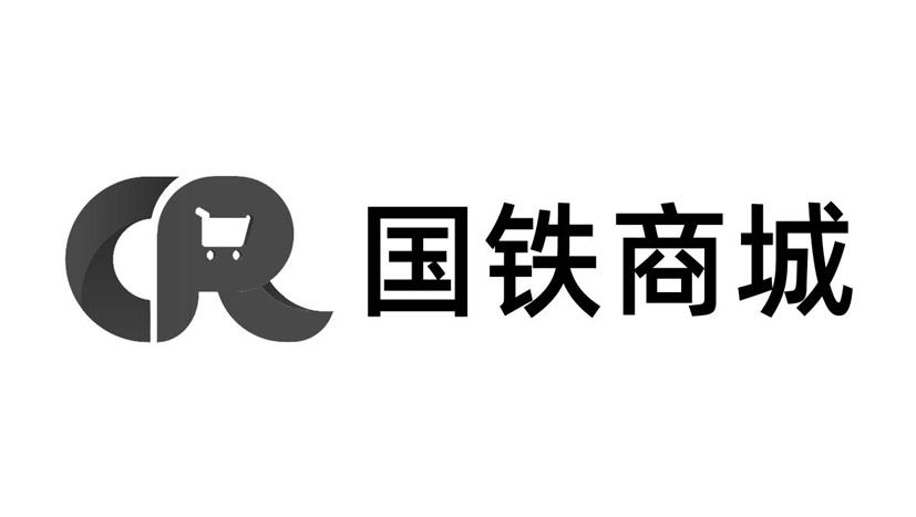 商標名稱cr 國鐵商城商標註冊號 49599714,商標申請人中國國家鐵路