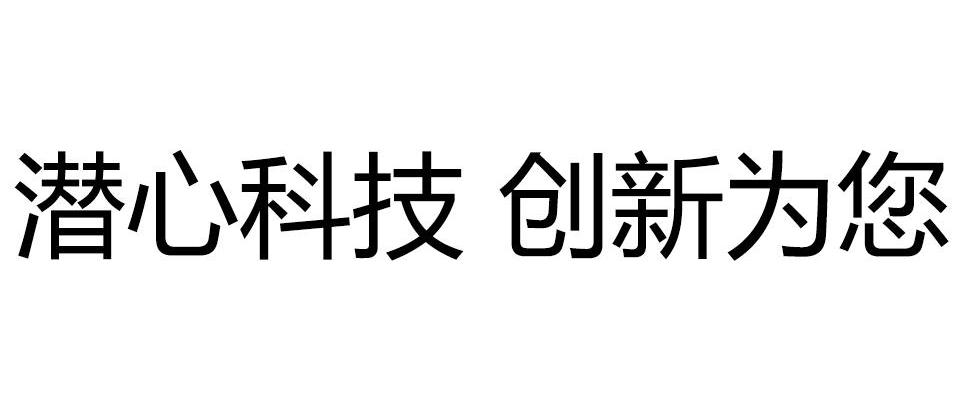 创新头条是什么公司的产品(创新头条是什么公司的产品啊)