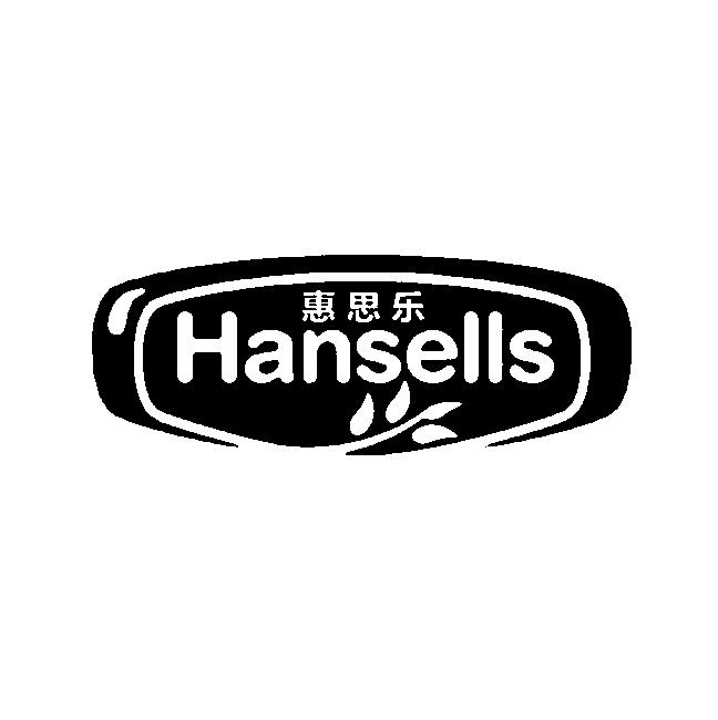 转让商标-惠思乐 HANSELLS