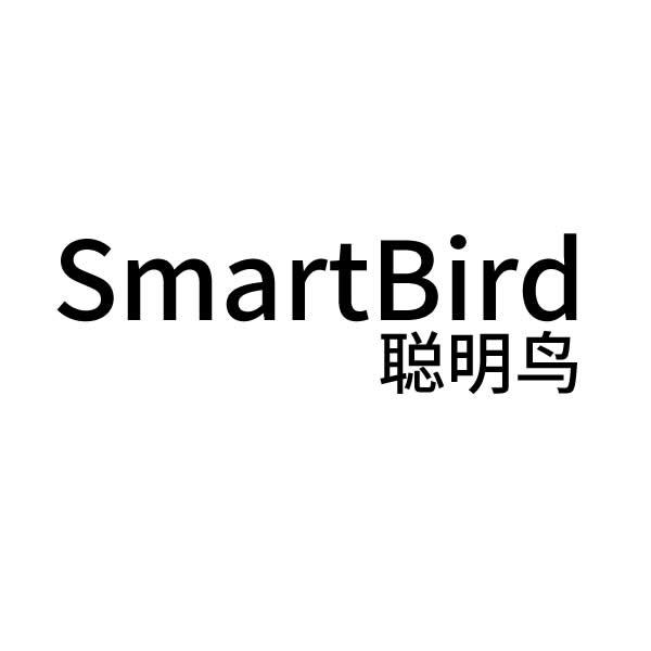 转让商标-聪明鸟 SMARTBIRD